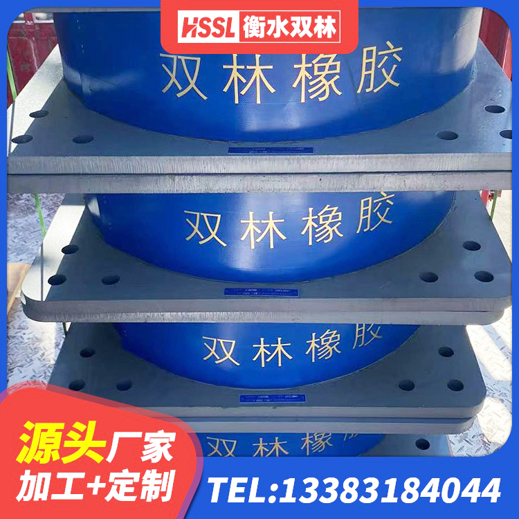 汤阴县LRB500铅芯橡胶隔震支座厂家 汤阴县LNR600橡胶支座什么价格 汤阴县LRB隔震支座1100源头工厂 汤阴县LRB1300铅芯橡胶隔震支座什么价格 - 第4张