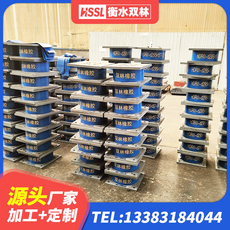 汤阴县LRB1300隔震支座生产厂家 汤阴县建筑抗震支座商家生产厂家 汤阴县抗震橡胶隔震支座源头工厂 汤阴县隔震支座加工源头工厂 - 第5张