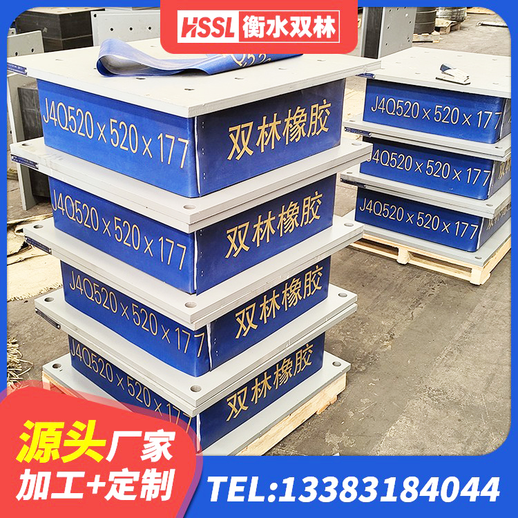 汤阴县建筑隔震支座LRB厂家 汤阴县LNR1000天然隔震支座生产厂家 汤阴县HDR1500高阻尼支座源头工厂 汤阴县LNR800建筑隔震支座生产厂家 - 第5张