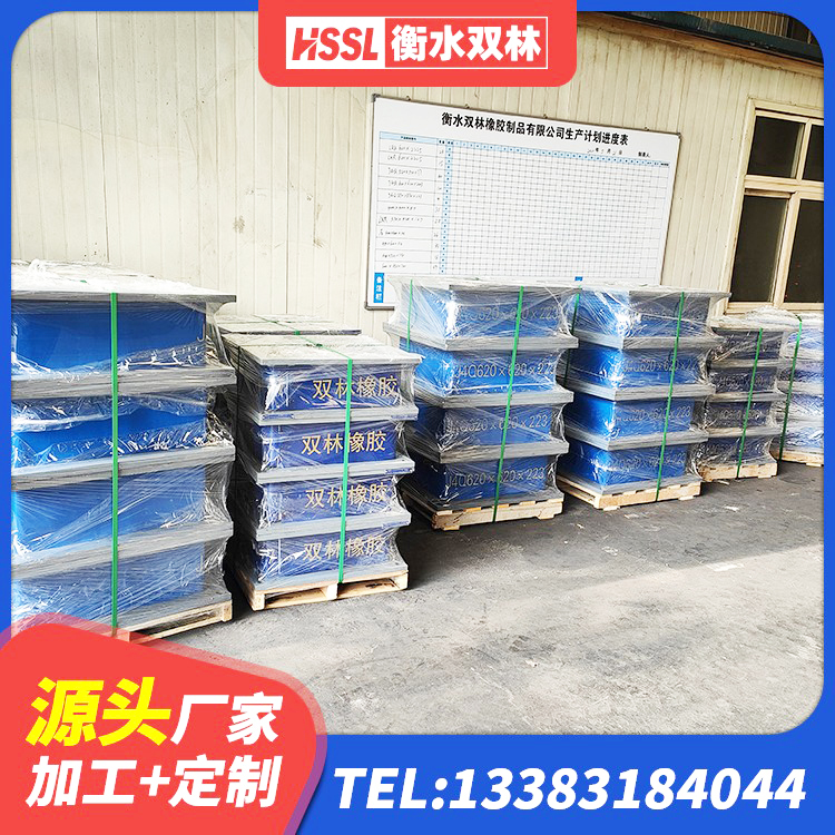 汤阴县LRB1300隔震支座生产厂家 汤阴县建筑抗震支座商家生产厂家 汤阴县抗震橡胶隔震支座源头工厂 汤阴县隔震支座加工源头工厂 - 第1张