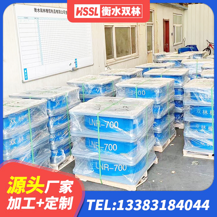 汤阴县钢结构建筑支座厂家 汤阴县隔震支座LRB500多少钱 汤阴县LNR1000隔震支座生产加工 汤阴县建筑铅芯抗震支座装置 - 第1张