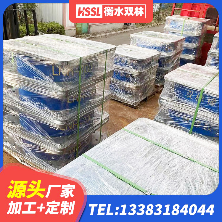 汤阴县LRB500铅芯橡胶隔震支座厂家 汤阴县LNR600橡胶支座什么价格 汤阴县LRB隔震支座1100源头工厂 汤阴县LRB1300铅芯橡胶隔震支座什么价格 - 第1张