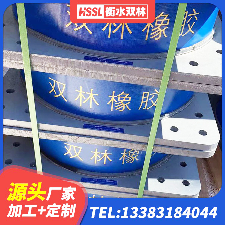 汤阴县LNR500天然橡胶隔震支座多少钱 汤阴县LRB1500铅芯支座源头工厂 汤阴县铅芯抗震支座生产厂家 汤阴县圆形橡胶隔震支座源头工厂 - 第6张