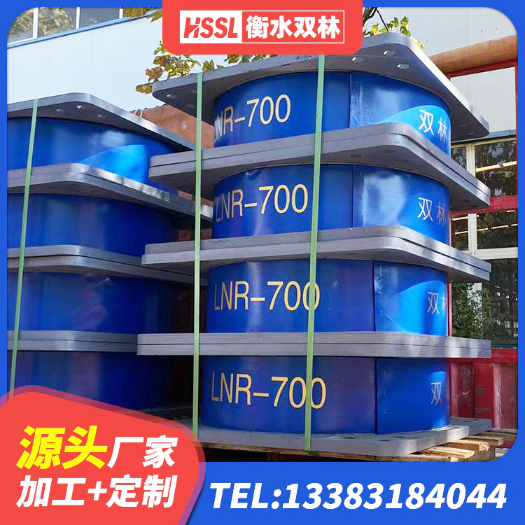 汤阴县LNR500天然橡胶隔震支座多少钱 汤阴县LRB1500铅芯支座源头工厂 汤阴县铅芯抗震支座生产厂家 汤阴县圆形橡胶隔震支座源头工厂 - 第8张