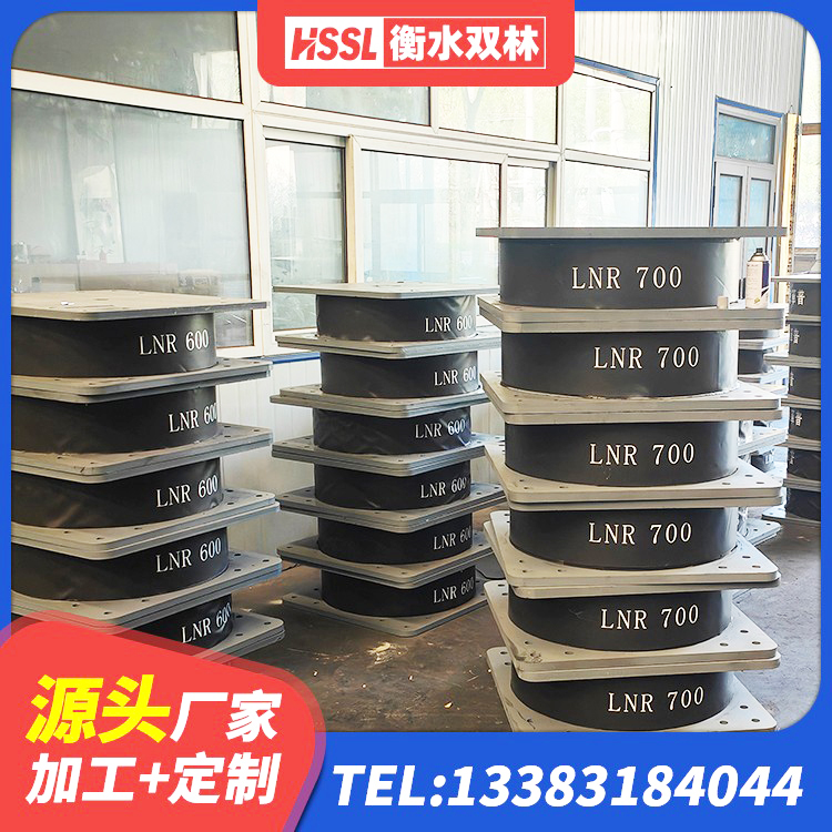 汤阴县钢结构建筑支座厂家 汤阴县隔震支座LRB500多少钱 汤阴县LNR1000隔震支座生产加工 汤阴县建筑铅芯抗震支座装置 - 第5张