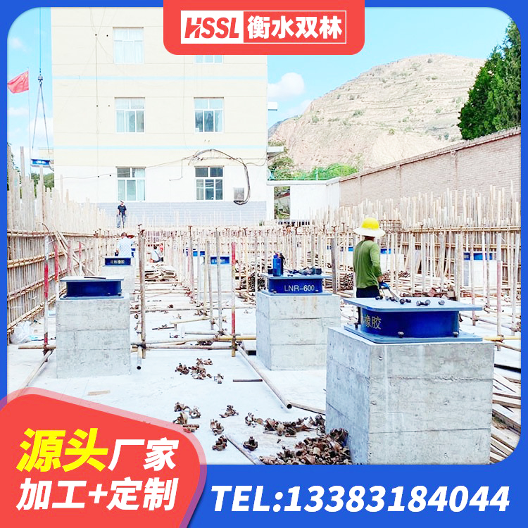 汤阴县隔震支座哪里卖 汤阴县LRB1000隔震支座厂家电话 汤阴县LNR1000隔震橡胶支座生产厂家 汤阴县建筑隔震支座LNR型 - 第2张