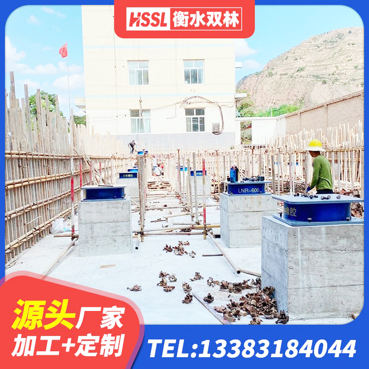 汤阴县LRB800隔震支座厂家电话 汤阴县天然橡胶隔震支座(LNR)什么价格 汤阴县建筑隔震支座定做源头工厂 汤阴县LNR1000天然橡胶支座厂家 - 第6张