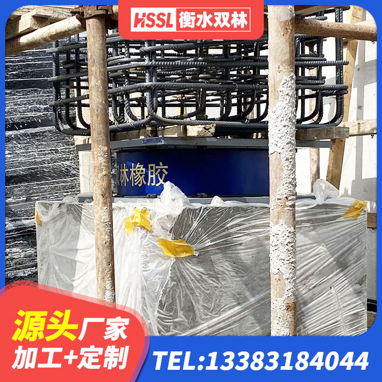 汤阴县LRB800隔震支座厂家电话 汤阴县天然橡胶隔震支座(LNR)什么价格 汤阴县建筑隔震支座定做源头工厂 汤阴县LNR1000天然橡胶支座厂家 - 第4张