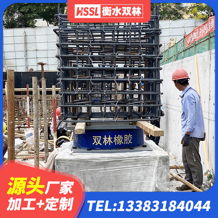汤阴县LNR500天然橡胶隔震支座多少钱 汤阴县LRB1500铅芯支座源头工厂 汤阴县铅芯抗震支座生产厂家 汤阴县圆形橡胶隔震支座源头工厂 - 第5张