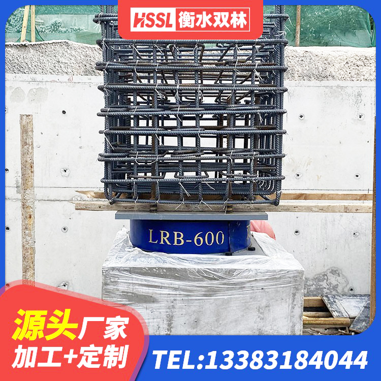 汤阴县建筑预制楼梯橡胶隔震支座 汤阴县建筑天然橡胶隔震支座LNR厂家 汤阴县LNR1300橡胶隔震支座源头工厂 汤阴县铅芯支座源头工厂 - 第7张