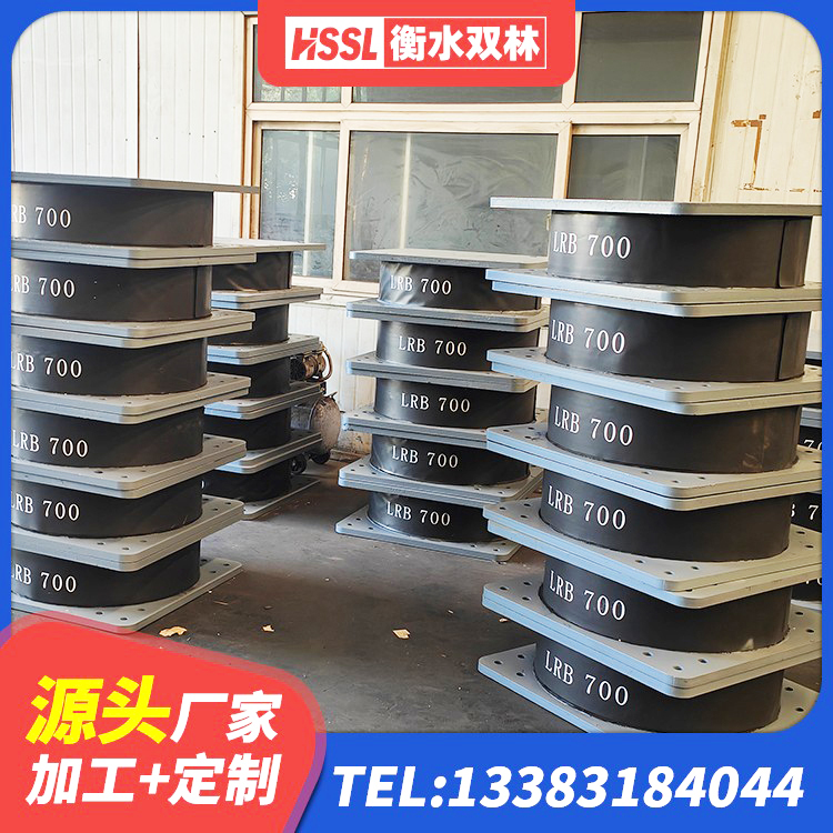 汤阴县LNR支座厂家 汤阴县HDR高阻尼隔震支座 汤阴县LRB橡胶隔震支座800厂家 汤阴县LNR水平力分散型支座厂家 - 第5张