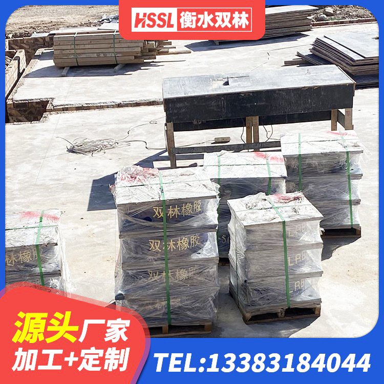 汤阴县LNR1000天然橡胶隔震支座多少钱 汤阴县铅芯隔震支座LRB700-Ⅱ厂家 汤阴县铅芯隔震支座厂商生产厂家 汤阴县LRB1400支座厂家 - 第4张