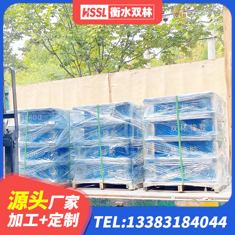 汤阴县建筑预制楼梯橡胶隔震支座 汤阴县建筑天然橡胶隔震支座LNR厂家 汤阴县LNR1300橡胶隔震支座源头工厂 汤阴县铅芯支座源头工厂 - 第1张