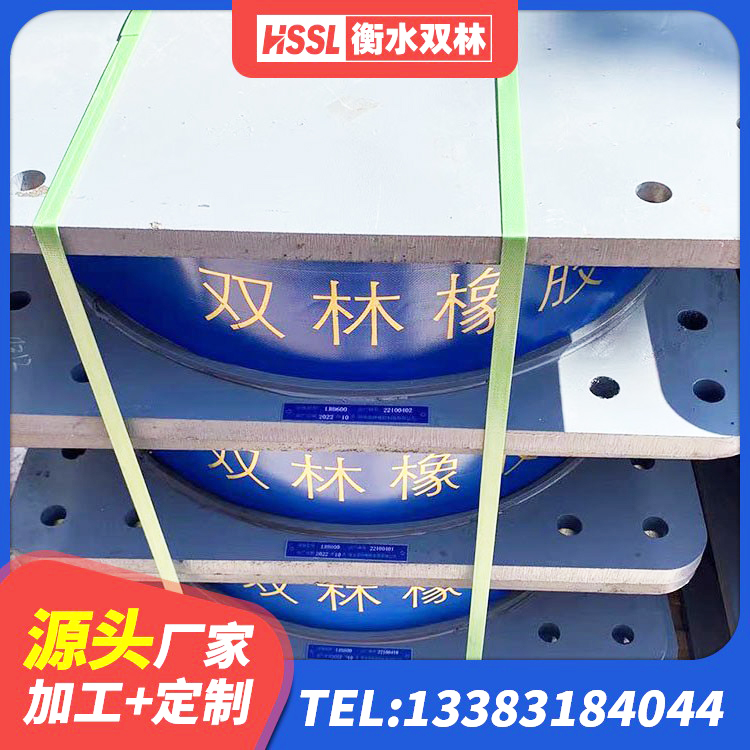 汤阴县钢结构建筑支座厂家 汤阴县隔震支座LRB500多少钱 汤阴县LNR1000隔震支座生产加工 汤阴县建筑铅芯抗震支座装置 - 第3张