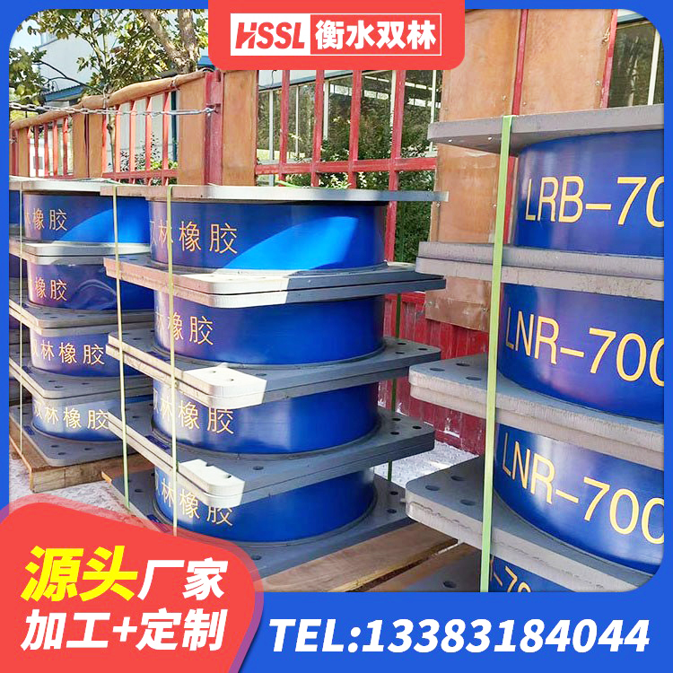 汤阴县建筑橡胶抗震支座定制厂家 汤阴县天然隔震支座(LNR)厂家电话 汤阴县LRB隔震支座1000厂家 汤阴县厚叠层橡胶隔震支座源头工厂 - 第9张