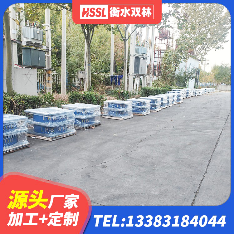 汤阴县铅芯建筑隔震支座厂家 汤阴县LRB型隔震支座 汤阴县LRB隔震支座1400(II型)厂家 汤阴县隔震建筑橡胶隔震支座多少钱 - 第2张
