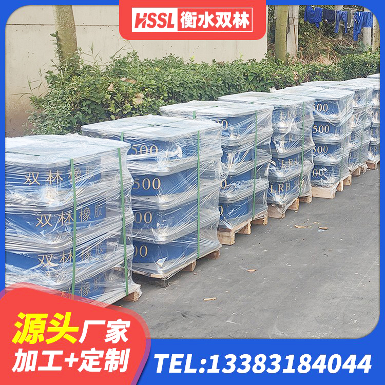 汤阴县LRB500铅芯橡胶隔震支座厂家 汤阴县LNR600橡胶支座什么价格 汤阴县LRB隔震支座1100源头工厂 汤阴县LRB1300铅芯橡胶隔震支座什么价格 - 第5张