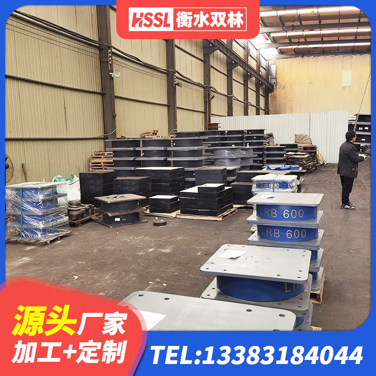 汤阴县LRB800隔震支座厂家电话 汤阴县天然橡胶隔震支座(LNR)什么价格 汤阴县建筑隔震支座定做源头工厂 汤阴县LNR1000天然橡胶支座厂家 - 第1张
