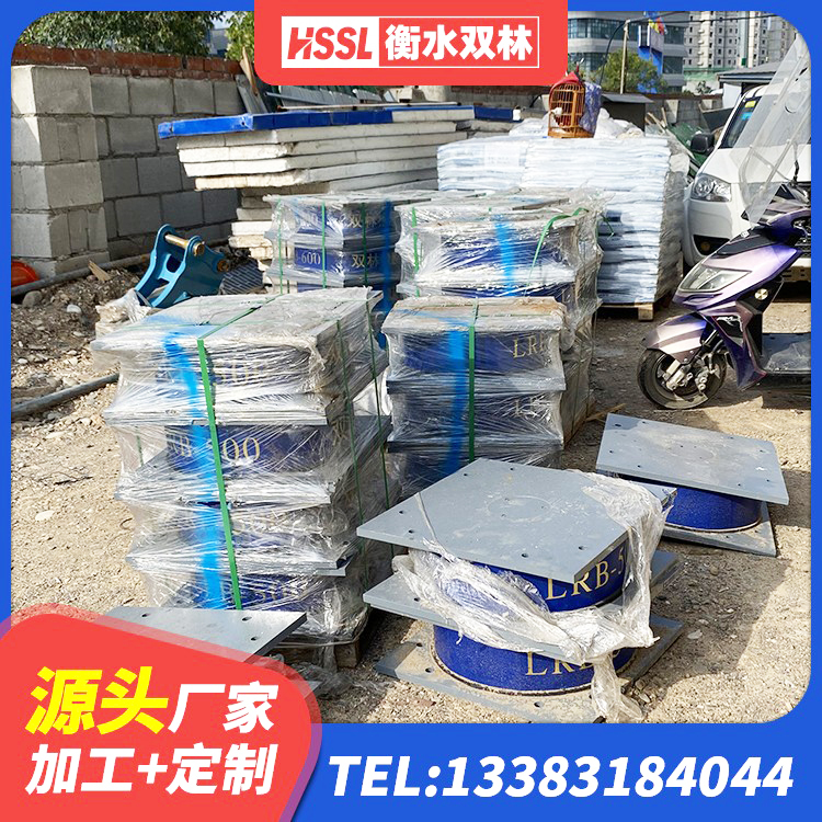 汤阴县LRB800隔震支座厂家电话 汤阴县天然橡胶隔震支座(LNR)什么价格 汤阴县建筑隔震支座定做源头工厂 汤阴县LNR1000天然橡胶支座厂家 - 第3张